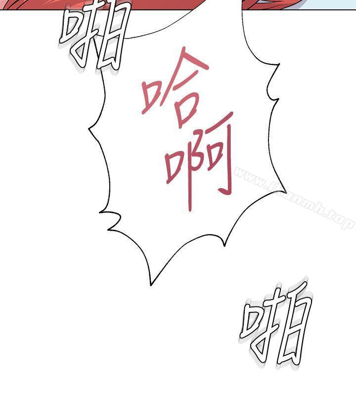 堕落教师第12话-带妳上天堂