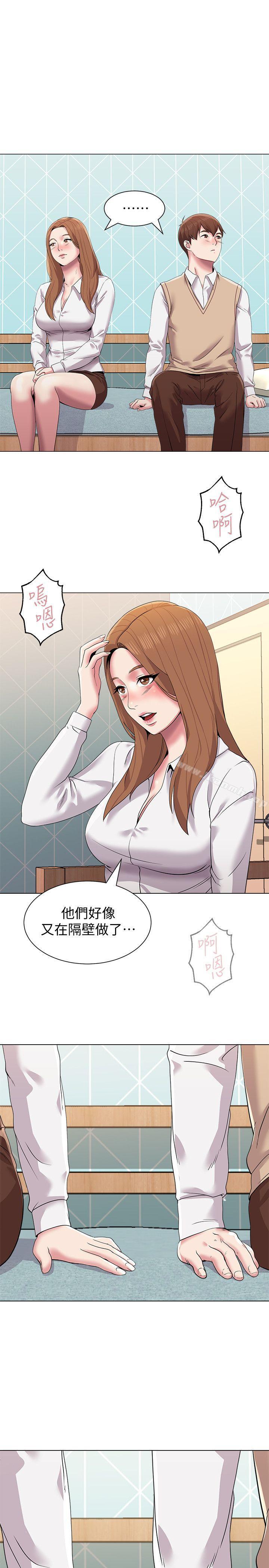 堕落教师第12话-带妳上天堂