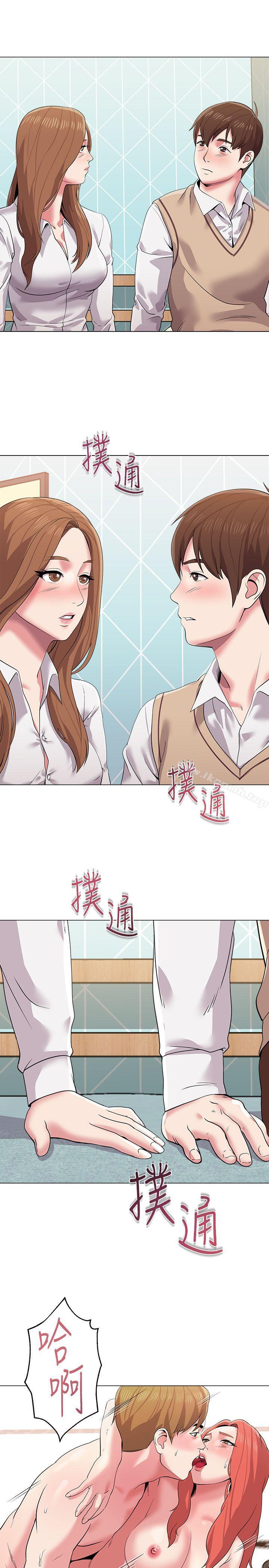堕落教师第13话-获得宝英的绝佳机会