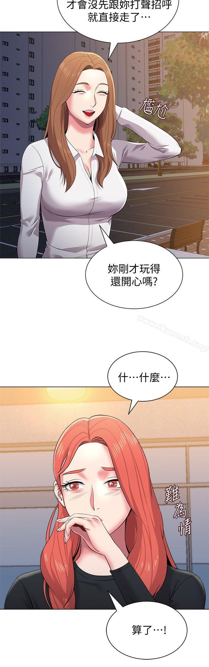 堕落教师第13话-获得宝英的绝佳机会