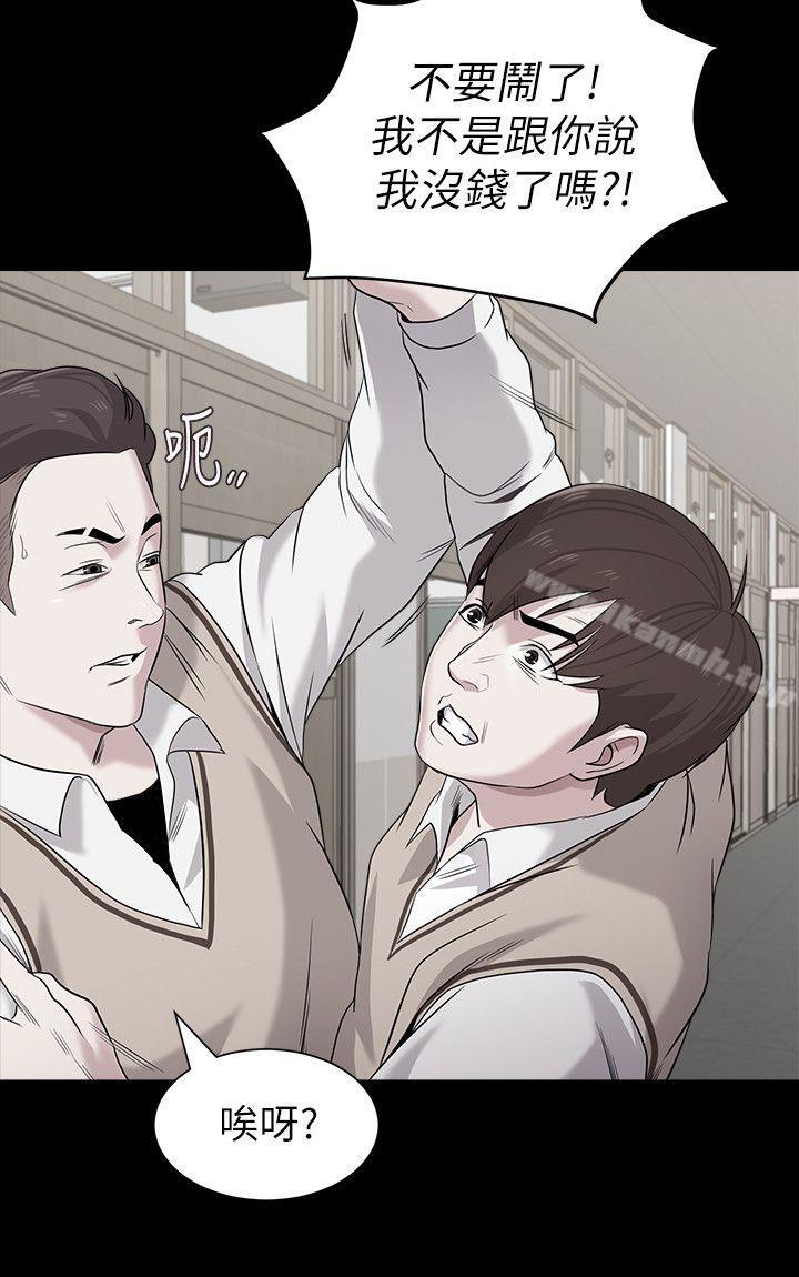 堕落教师第13话-获得宝英的绝佳机会