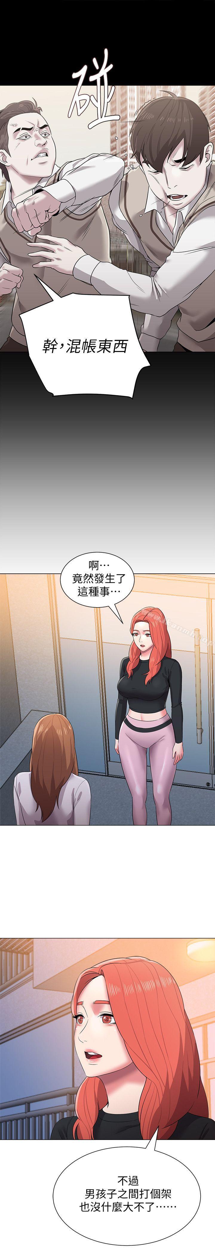 堕落教师第13话-获得宝英的绝佳机会