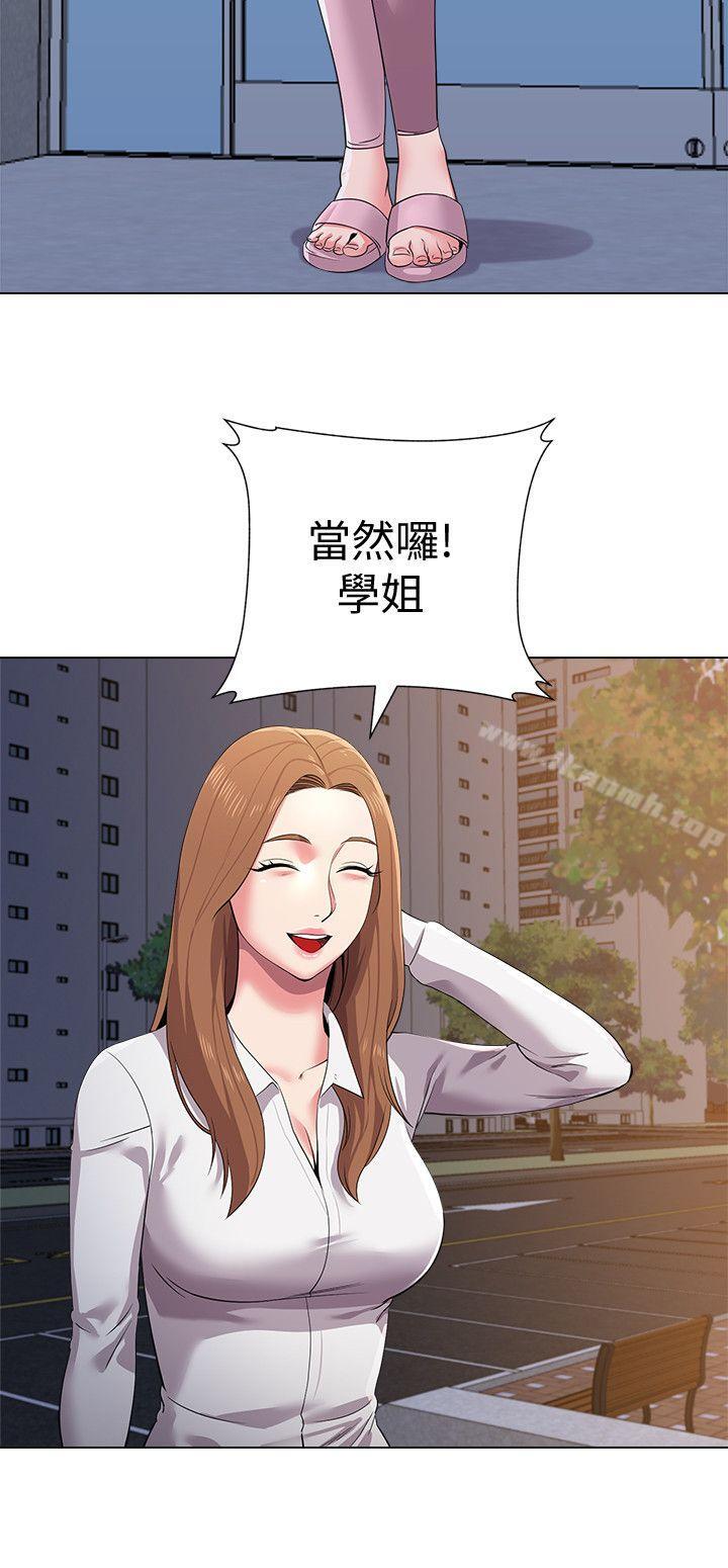 堕落教师第13话-获得宝英的绝佳机会