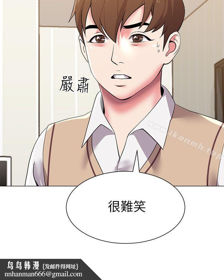 堕落教师第13话-获得宝英的绝佳机会