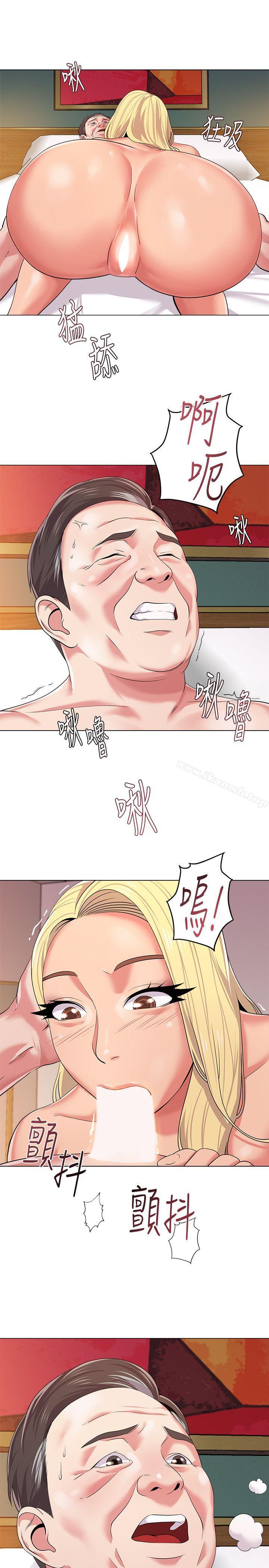堕落教师第14话-宝英的秘密被洁西卡发现了