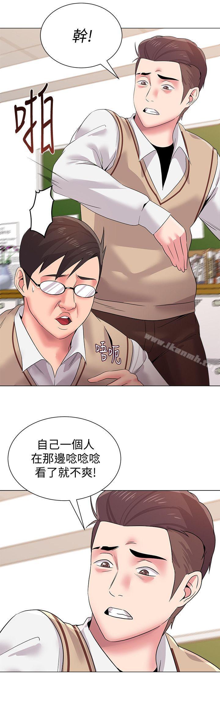 堕落教师第14话-宝英的秘密被洁西卡发现了