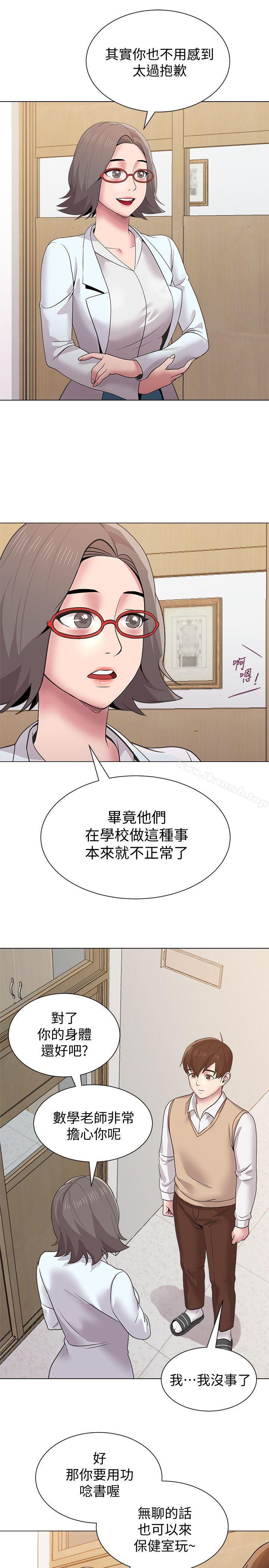堕落教师第15话-大人的夜生活