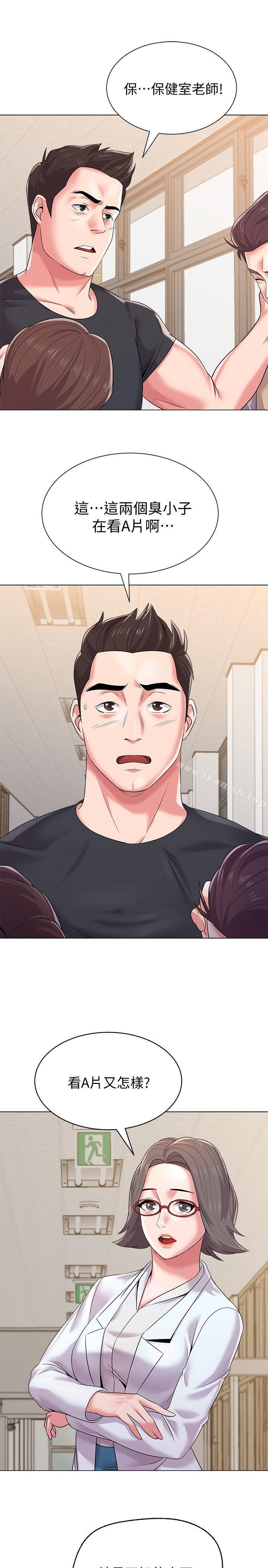 堕落教师第15话-大人的夜生活