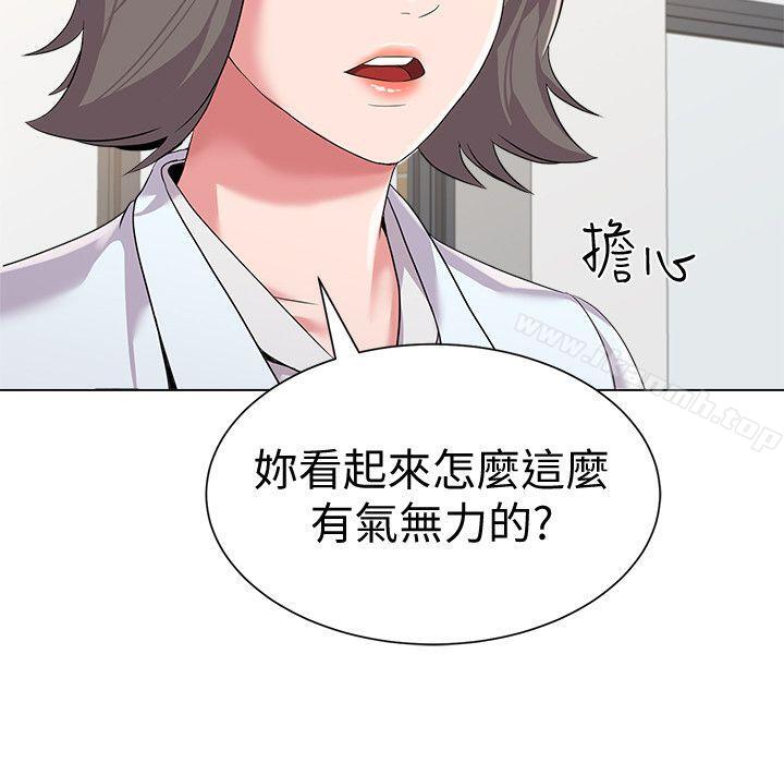 堕落教师第15话-大人的夜生活