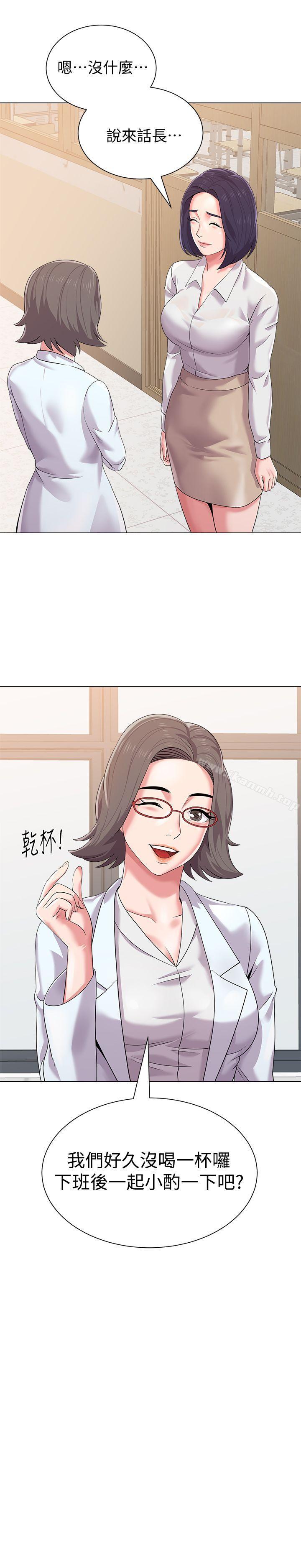 堕落教师第15话-大人的夜生活