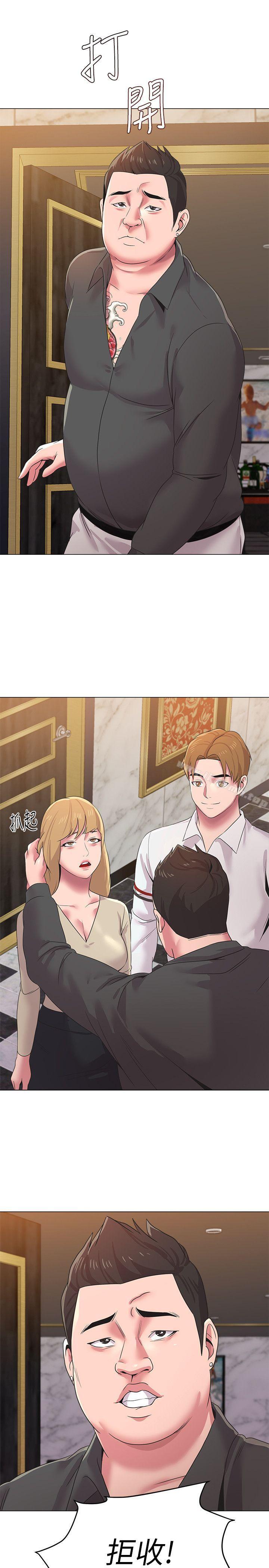 堕落教师第15话-大人的夜生活