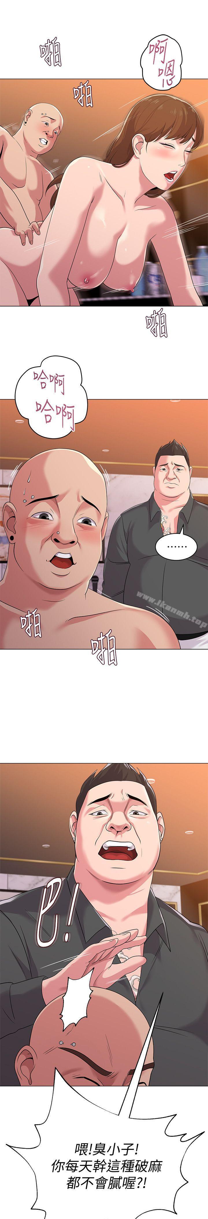 堕落教师第15话-大人的夜生活
