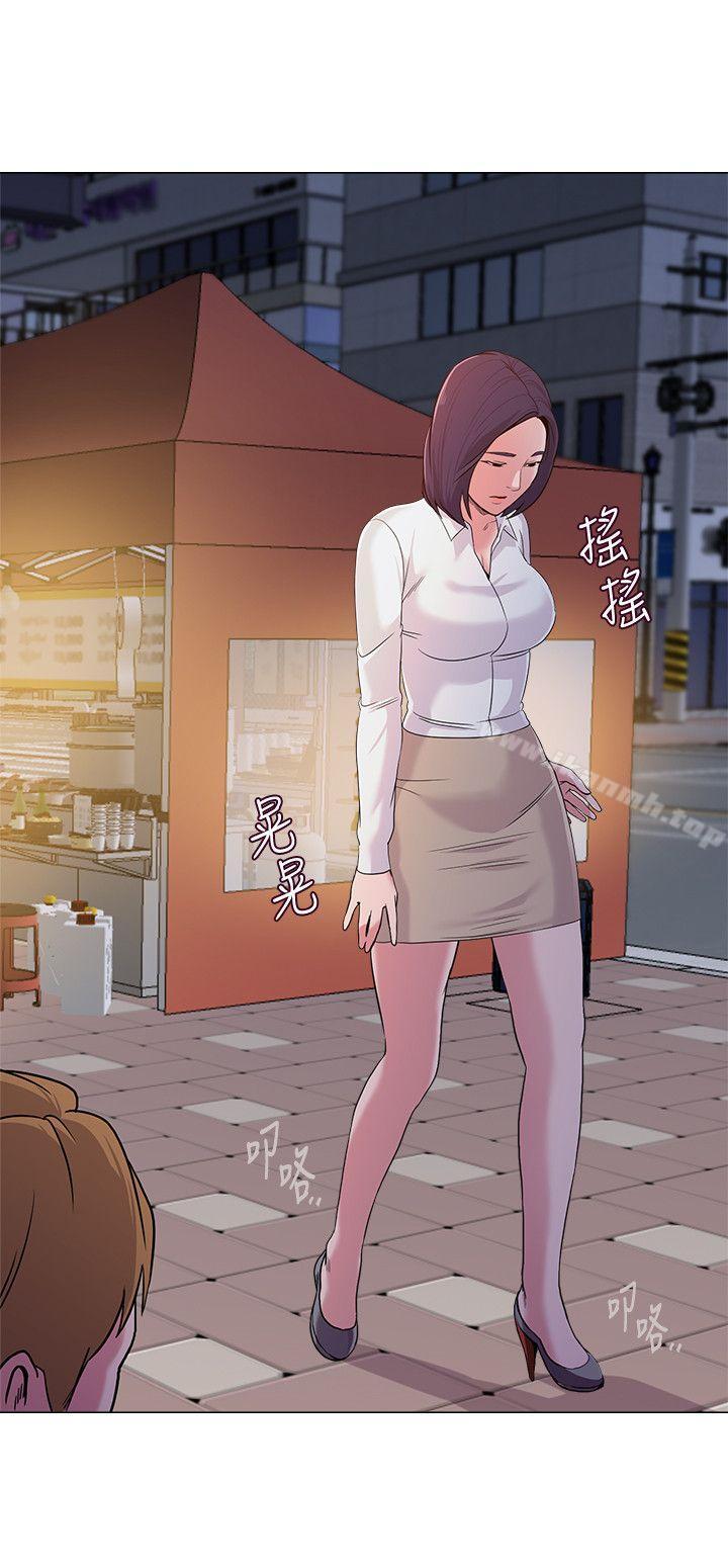 堕落教师第16话-我可以上那个老师吗?