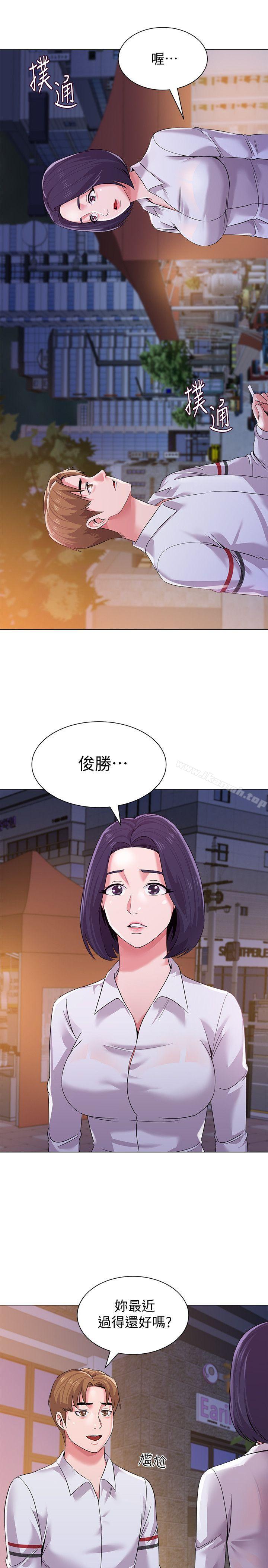 堕落教师第16话-我可以上那个老师吗?