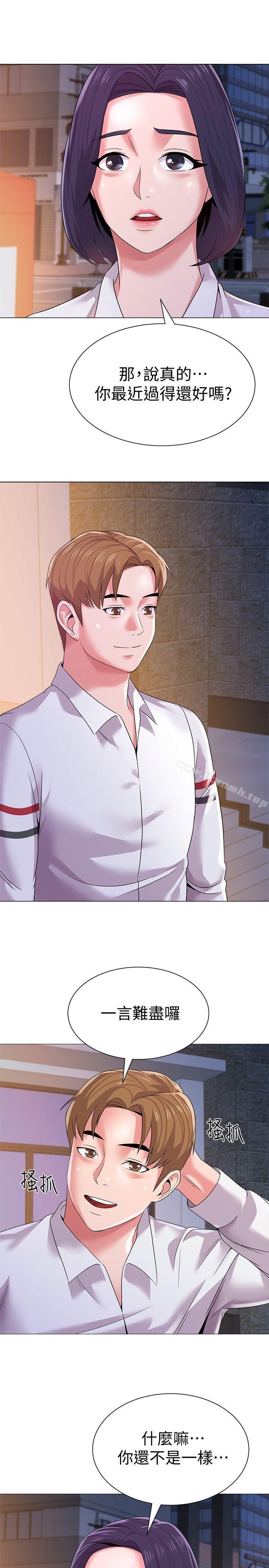 堕落教师第16话-我可以上那个老师吗?