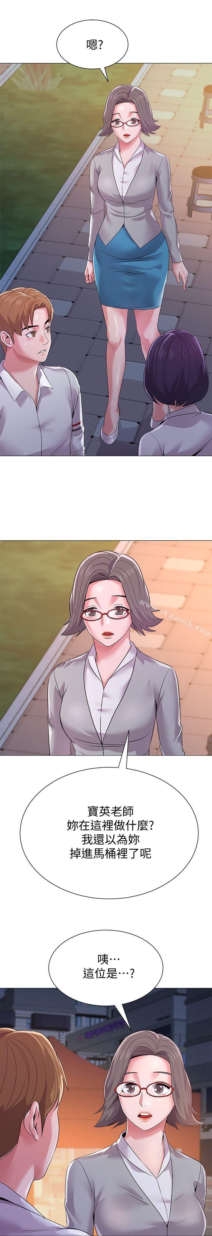 堕落教师第16话-我可以上那个老师吗?