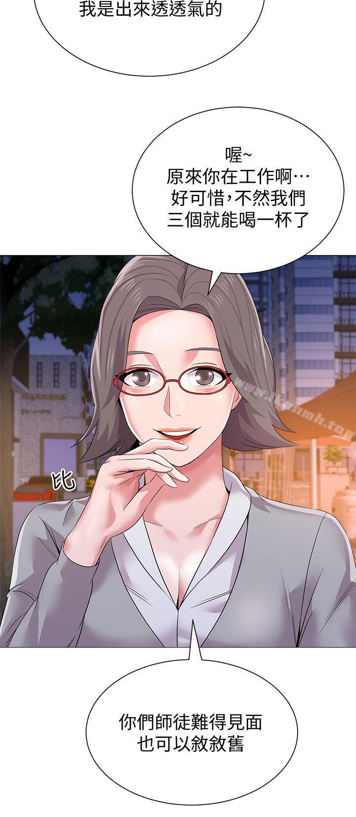 堕落教师第16话-我可以上那个老师吗?