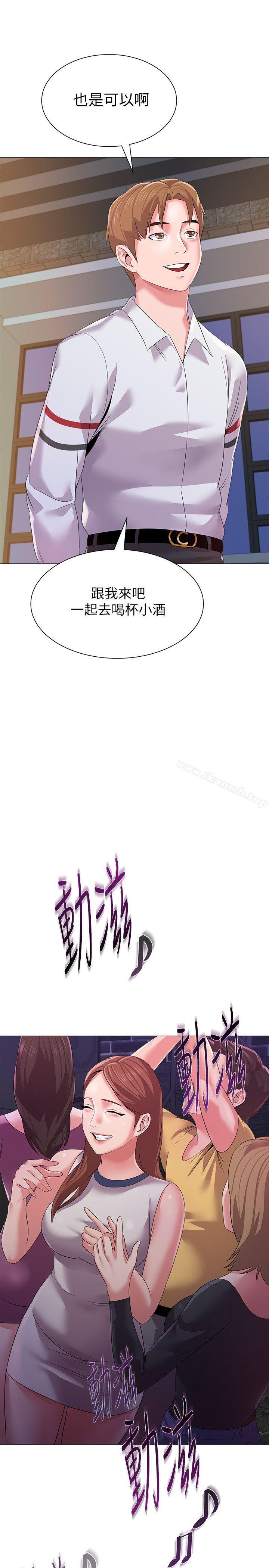 堕落教师第16话-我可以上那个老师吗?