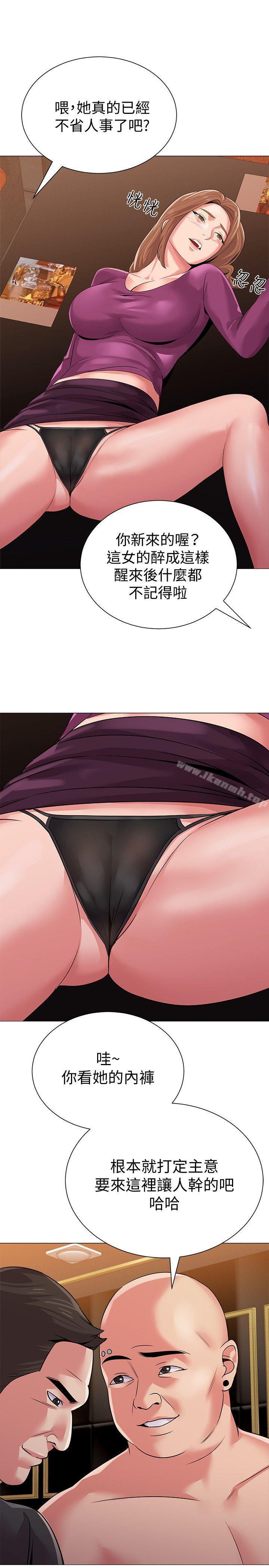 堕落教师第16话-我可以上那个老师吗?