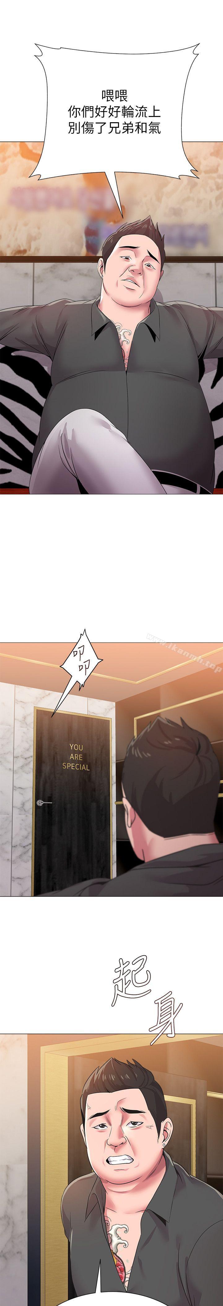 堕落教师第16话-我可以上那个老师吗?