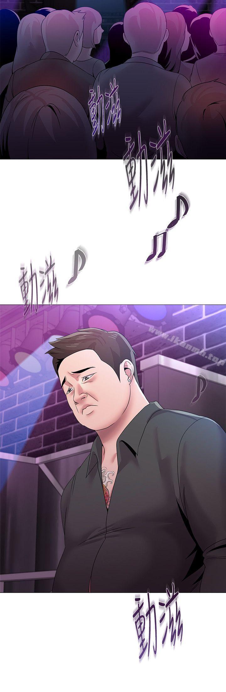 堕落教师第16话-我可以上那个老师吗?