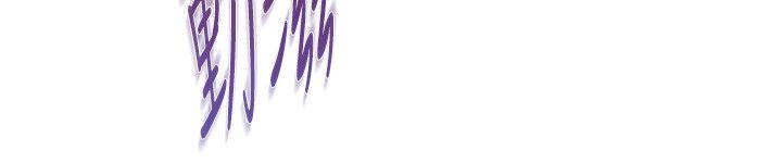 堕落教师第16话-我可以上那个老师吗?