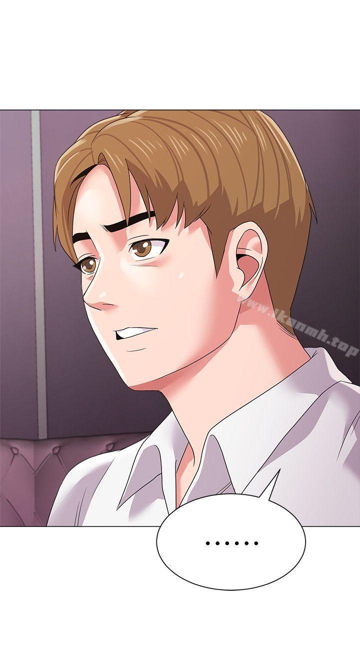 堕落教师第16话-我可以上那个老师吗?