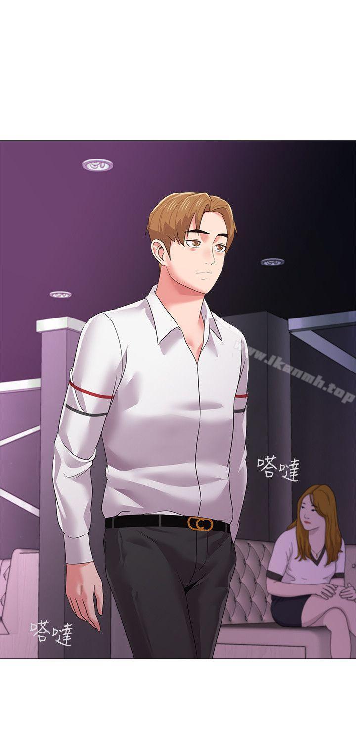 堕落教师第16话-我可以上那个老师吗?