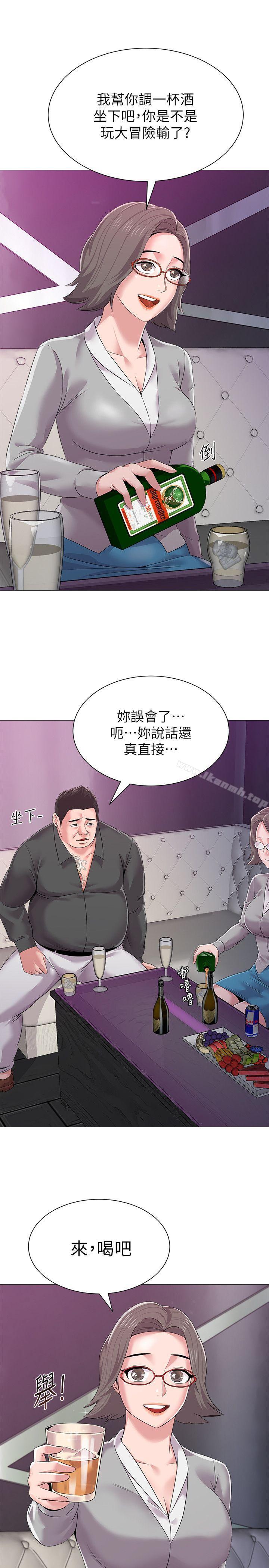 堕落教师第17话-保健室老师的反差美