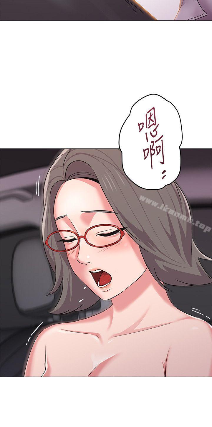 堕落教师第18话-宝英和俊胜的暧昧关係