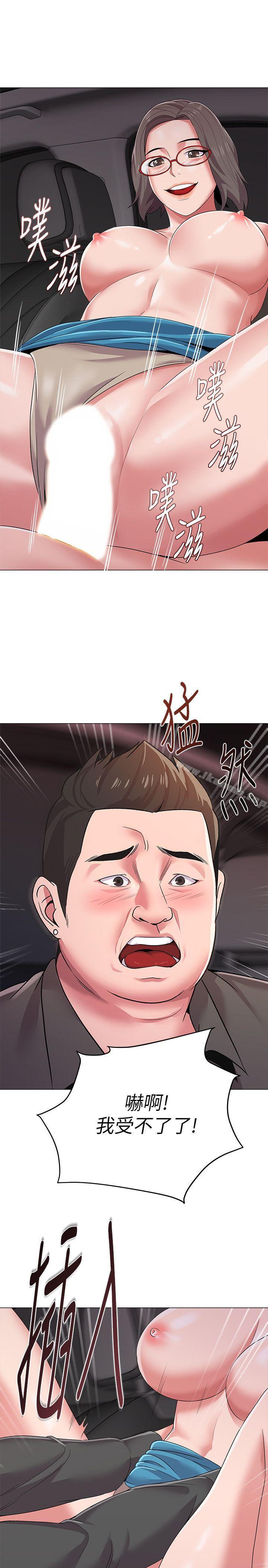 堕落教师第18话-宝英和俊胜的暧昧关係
