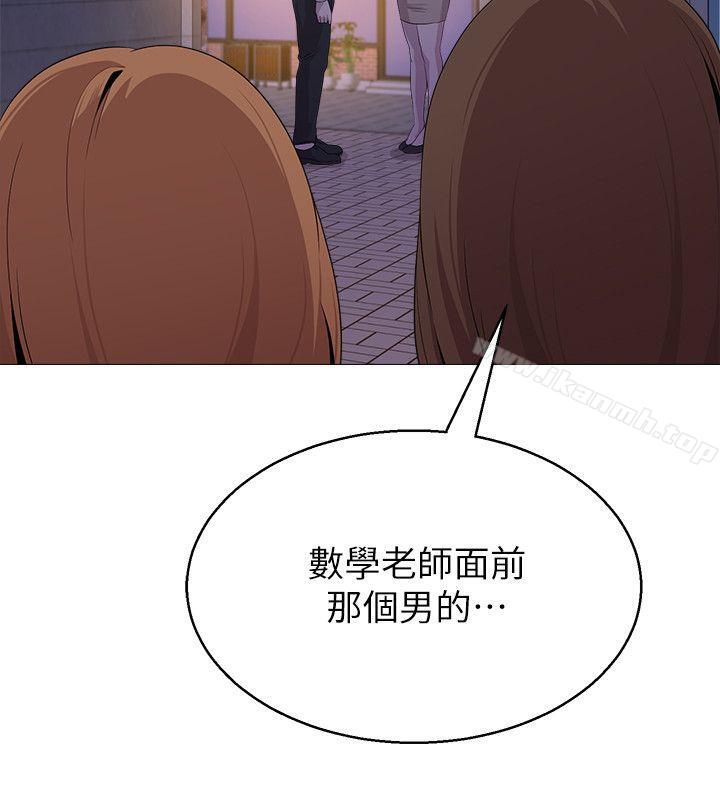堕落教师第18话-宝英和俊胜的暧昧关係