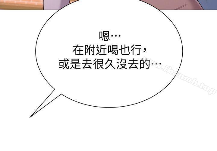 堕落教师第18话-宝英和俊胜的暧昧关係