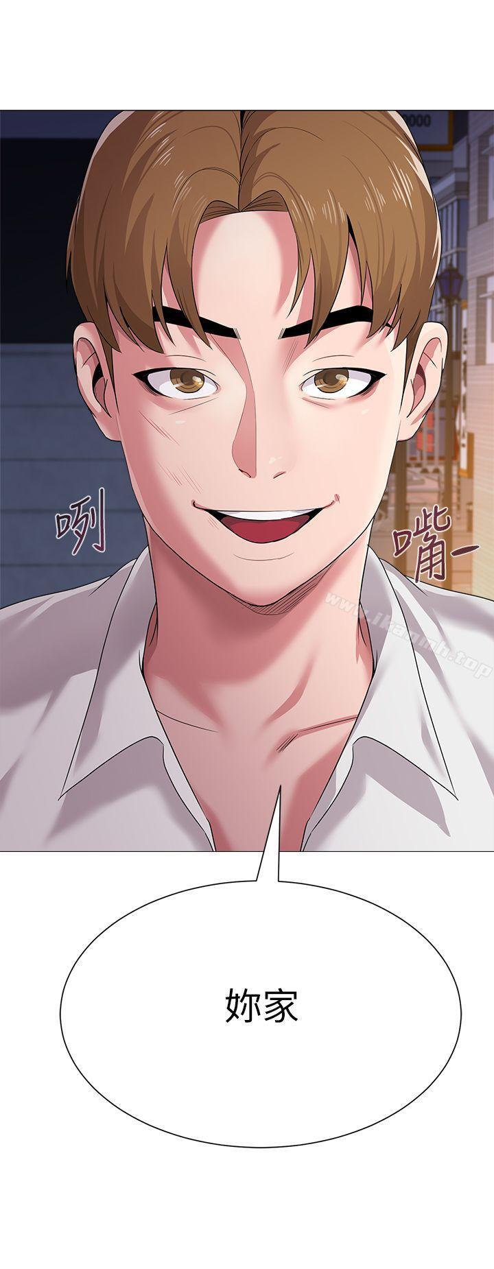 堕落教师第18话-宝英和俊胜的暧昧关係