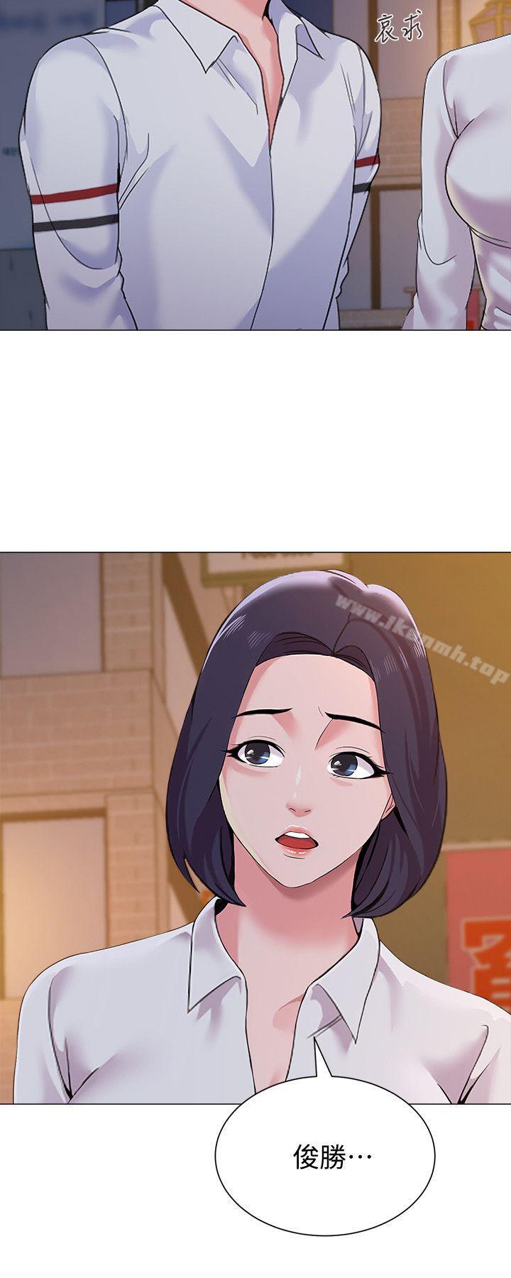 堕落教师第19话-打野炮挺爽的吧?