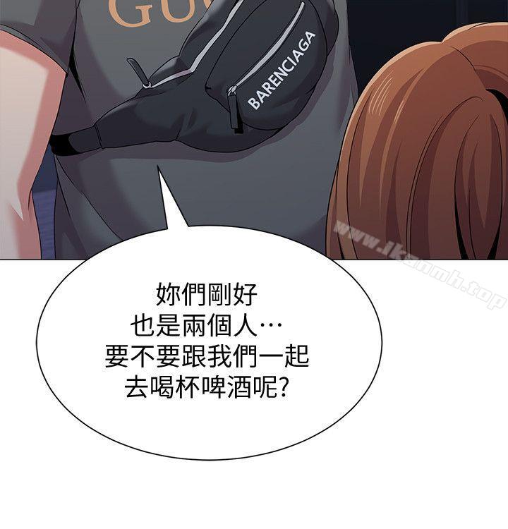 堕落教师第19话-打野炮挺爽的吧?