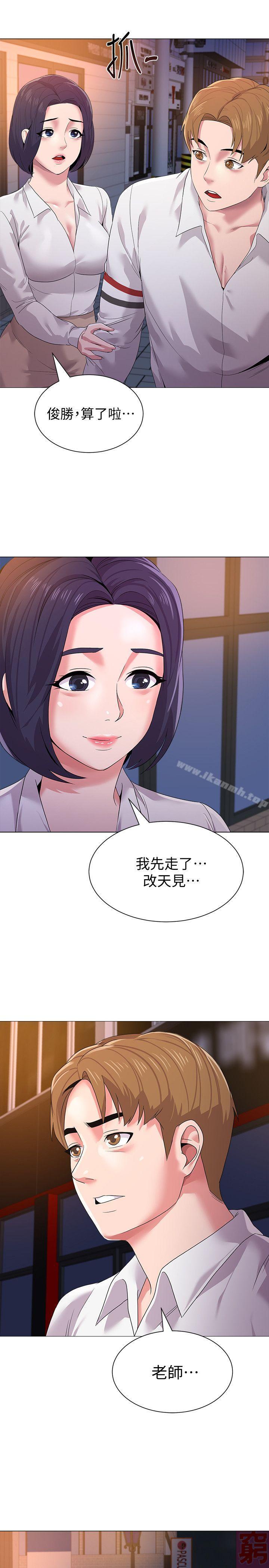 堕落教师第19话-打野炮挺爽的吧?