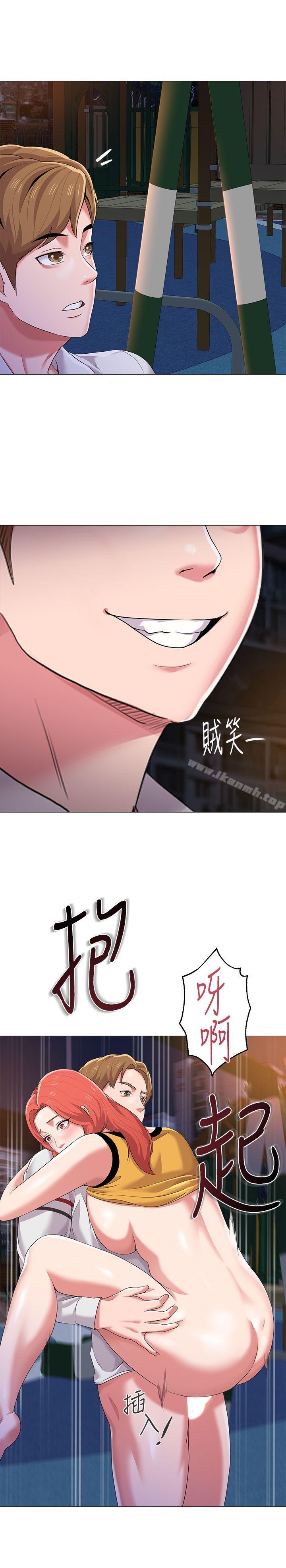 堕落教师第20话-宝英中了校长的计