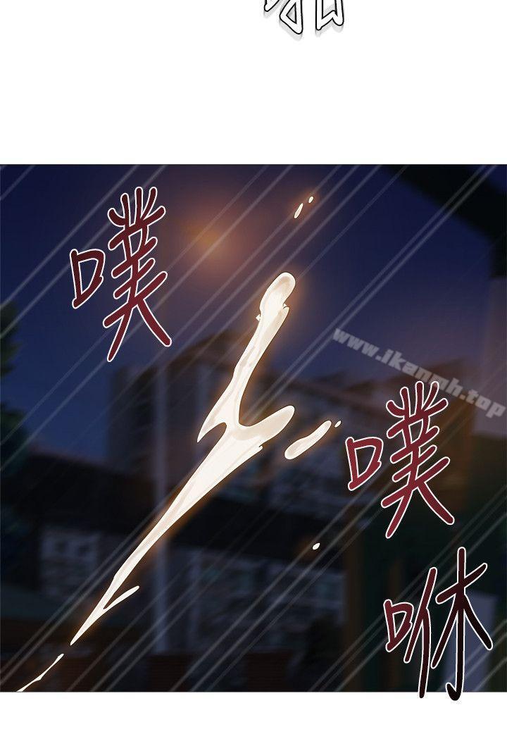 堕落教师第20话-宝英中了校长的计