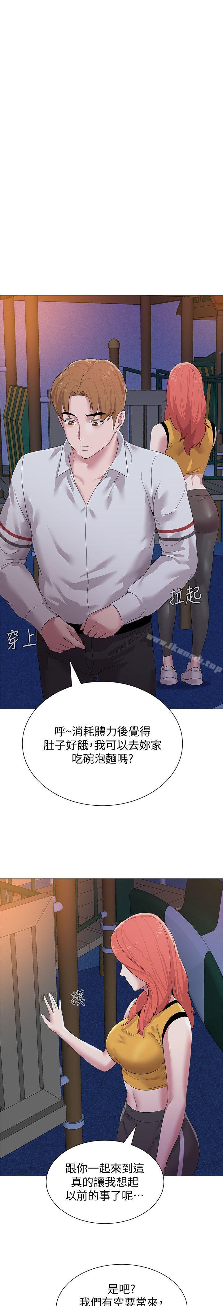 堕落教师第20话-宝英中了校长的计
