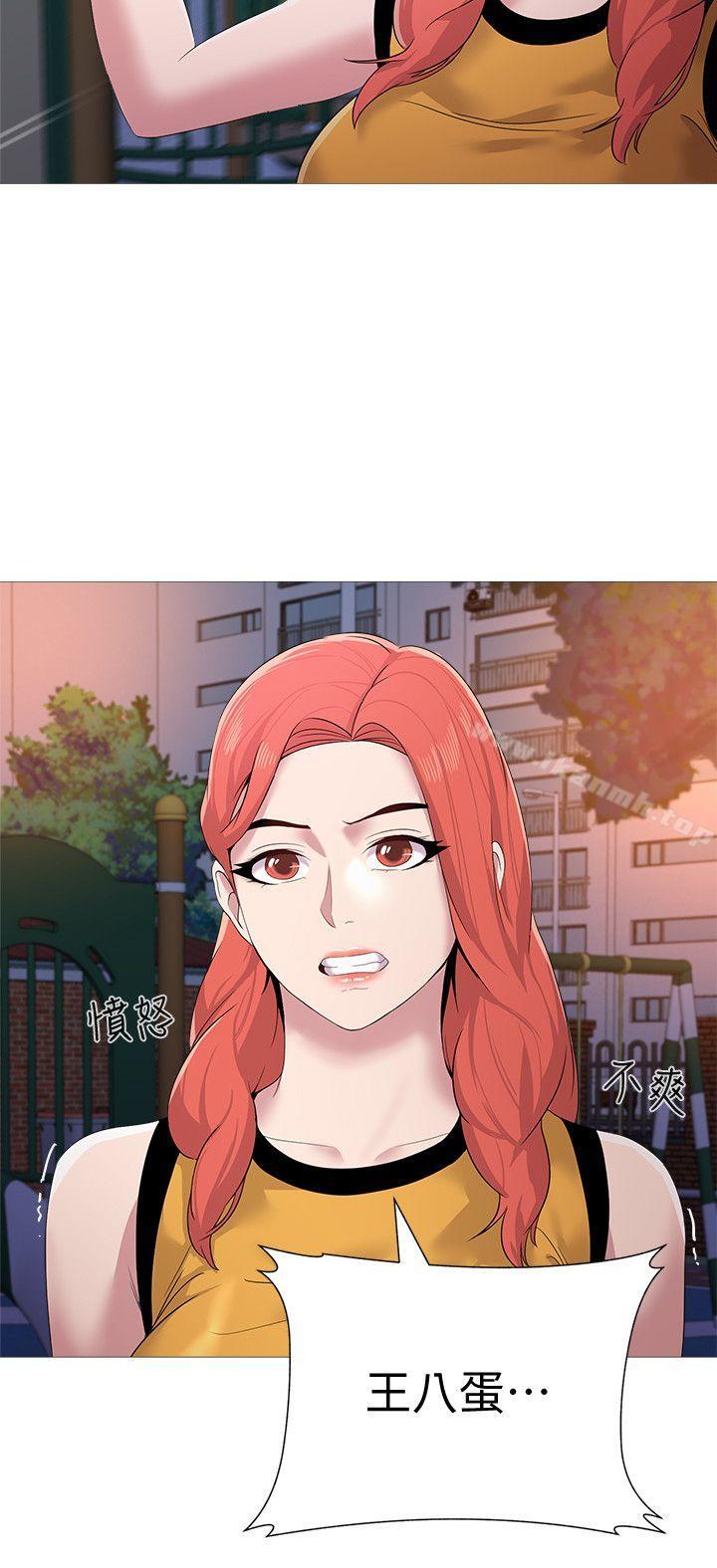 堕落教师第20话-宝英中了校长的计