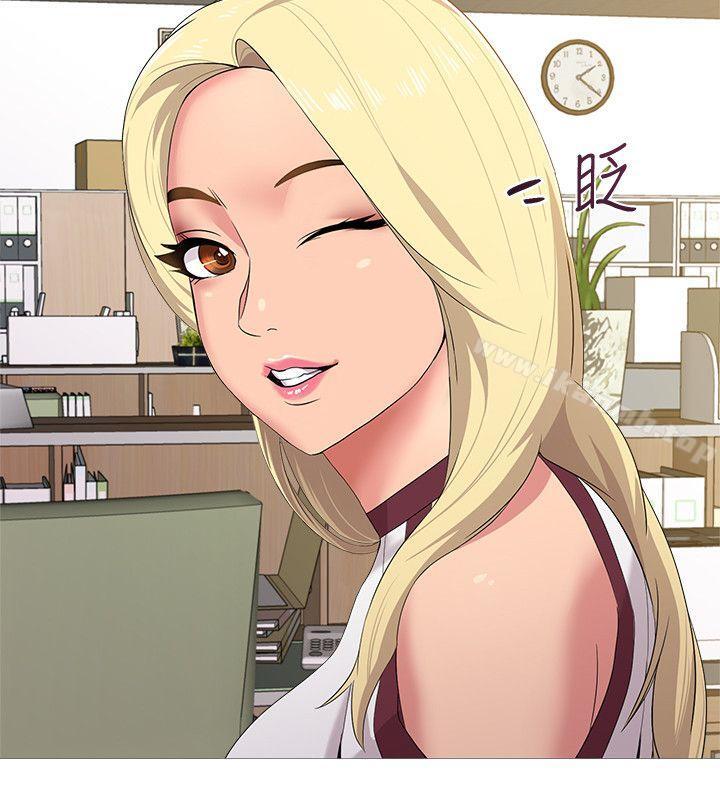 堕落教师第21话-总算能上宝英老师了