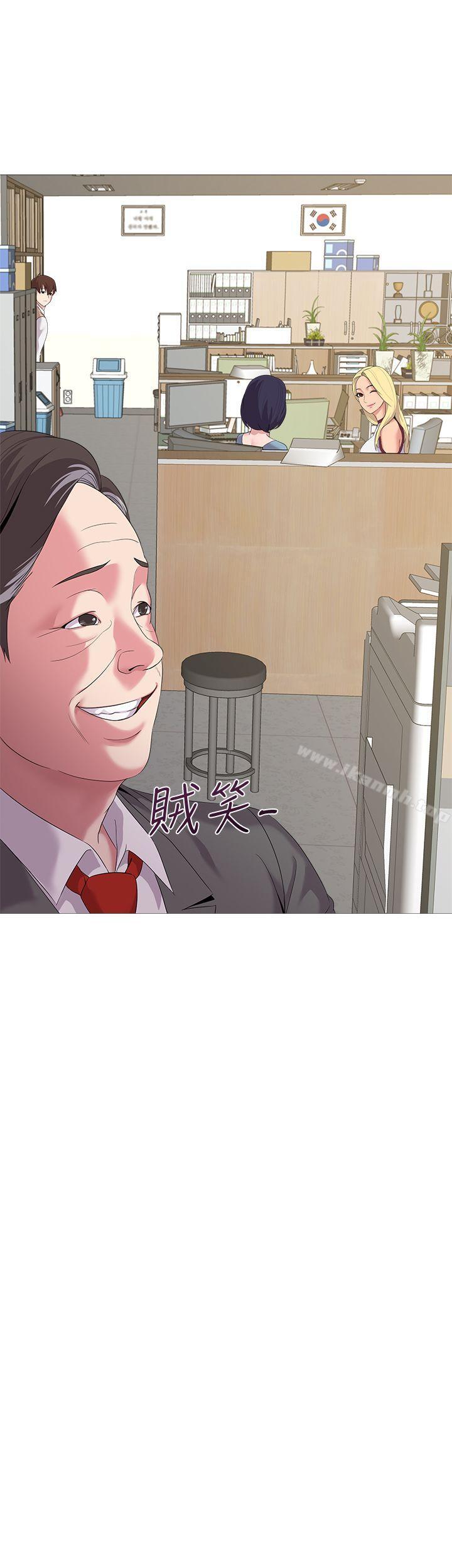 堕落教师第21话-总算能上宝英老师了