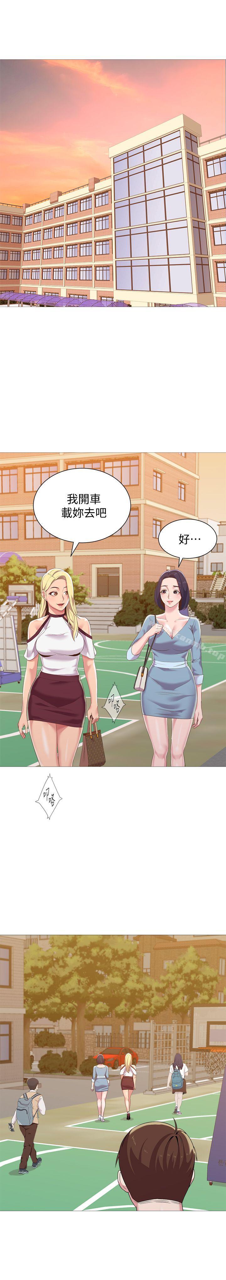 堕落教师第21话-总算能上宝英老师了