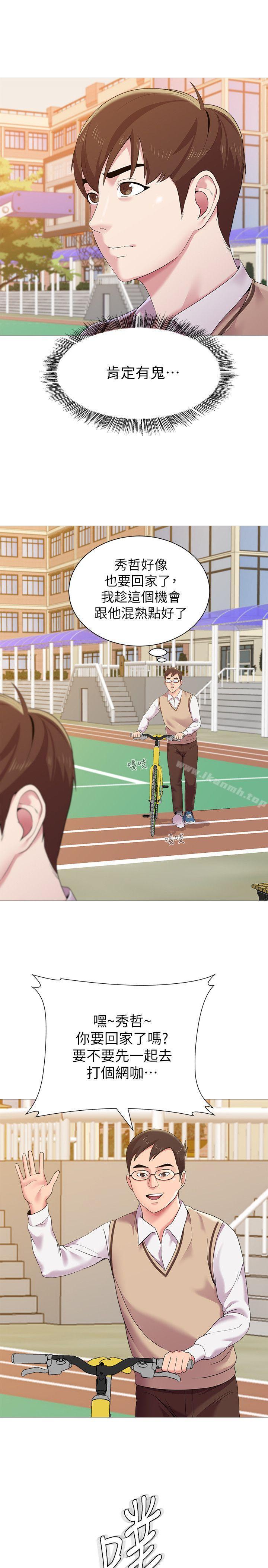 堕落教师第21话-总算能上宝英老师了