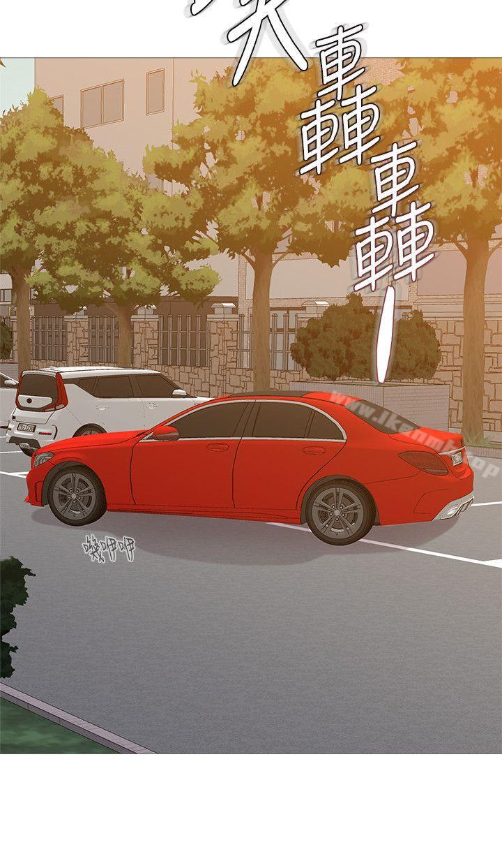 堕落教师第21话-总算能上宝英老师了