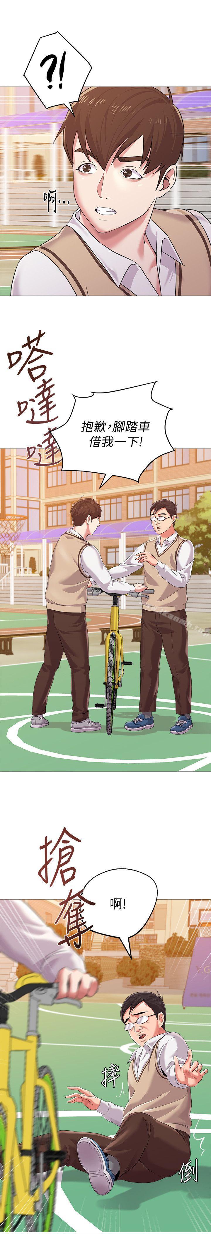 堕落教师第21话-总算能上宝英老师了