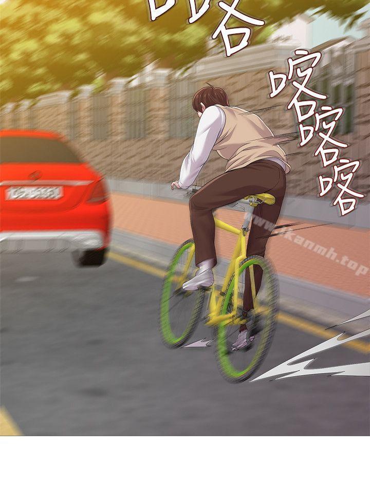 堕落教师第21话-总算能上宝英老师了