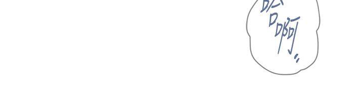 堕落教师第21话-总算能上宝英老师了