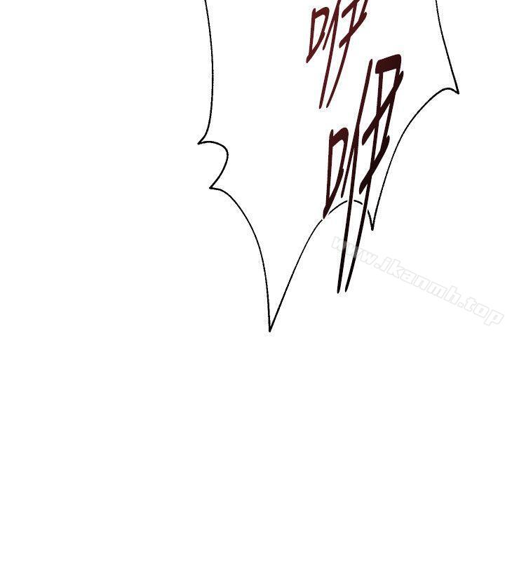 堕落教师第21话-总算能上宝英老师了